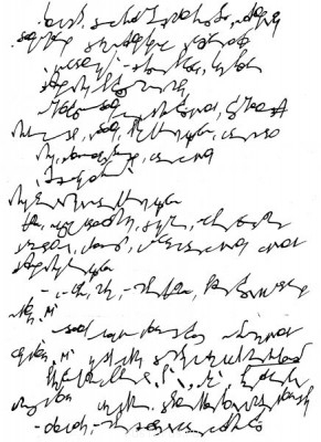 А где же раздел Учение о письме ? - 036.jpg