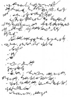 А где же раздел Учение о письме ? - 042.jpg