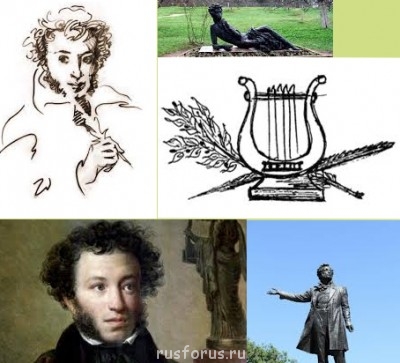 Любимые стихи. Иллюстрируем - pushkin.jpg