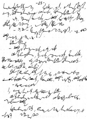 А где же раздел Учение о письме ? - 045.jpg