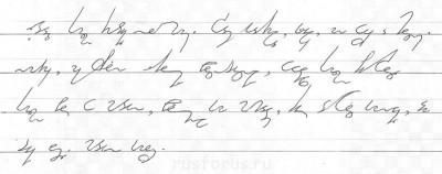 Строки из последней фонкограммы ValerijS-а:<br />1-я строка: Большую Борман достать не смог. Двухпудовую, правда, он видел у Геринга.<br />2-я строка: Но тот, обозлённый проделкой с чернильницей, выставил Бормана за дверь.<br />Предпоследняя строка: Борман сел в машину, щёлкнув по макушке, дал шофёру понять, что<br />Последняя строка: надо ехать. Машина поехала.