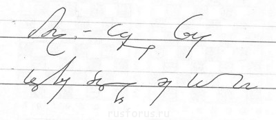 Строки из фонограммыValerijS-а, но написанные с "значковым" обозначением гласных и с выделением ударного звукового ядра:<br /> 1-я строка: - Я готов, - вытянулся Фриц.<br />2-я строка: - Передайте Штирлицу это письмо.