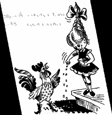 А где же раздел Учение о письме ? - апокляк.png