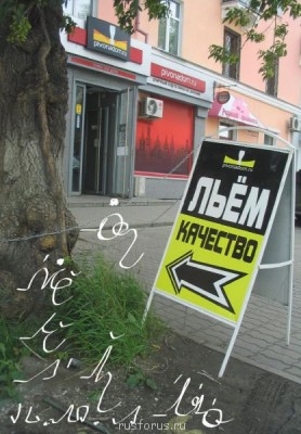 А где же раздел Учение о письме ? - льём.JPG