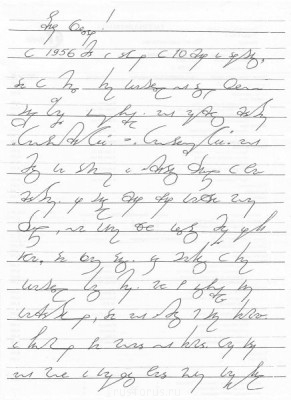 Ответ ValerijS-у на вопрос: ГДЕ, КОГДА, КАК обучался я  у ОСА в Кишинёве.