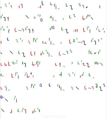 А где же раздел Учение о письме ? - 2013.09.05 БТ.jpg