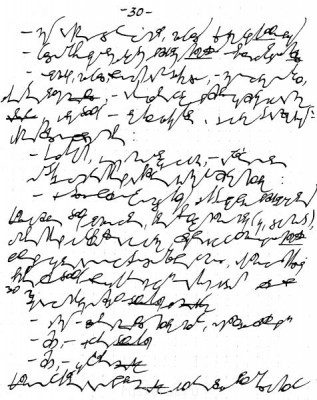 А где же раздел Учение о письме ? - 059.jpg