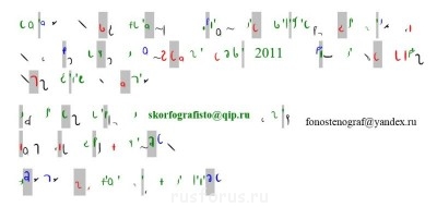 А где же раздел Учение о письме ? - Про эсперанто.jpg