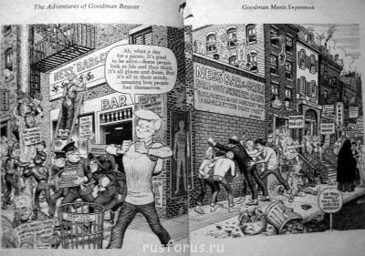 А где же раздел Учение о письме ? - Comicbook 001.jpg