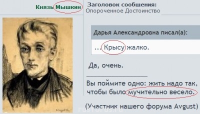 Опороченное Достоинство - kollazh.jpg