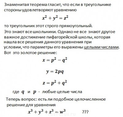 Задачки на сообразительность - xyzw.jpg