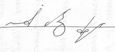 Не зря я жил, друзья!