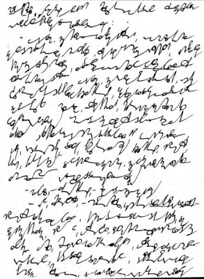 А где же раздел Учение о письме ? - 070.jpg