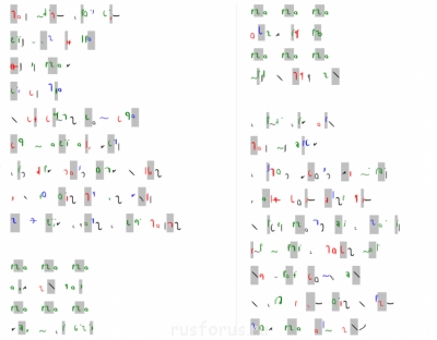 А где же раздел Учение о письме ? - гимн Самары 1.png