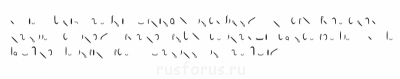А где же раздел Учение о письме ? - а то быть может учителя неважные_однорядка.png