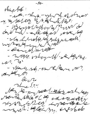 А где же раздел Учение о письме ? - 071.jpg