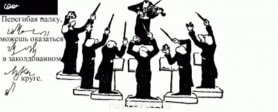 А где же раздел Учение о письме ? - Таки есть.gif