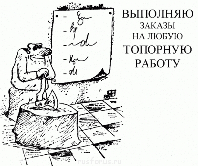 А где же раздел Учение о письме ? - Выполняю заказы.gif