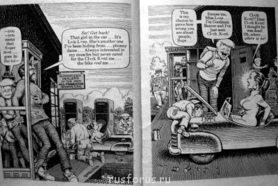 А где же раздел Учение о письме ? - Comicbook 010.jpg