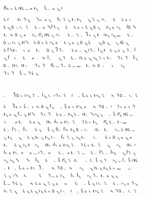 А где же раздел Учение о письме ? - 2013.09.17 Борису.png