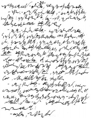 А где же раздел Учение о письме ? - 077.jpg