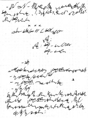 А где же раздел Учение о письме ? - 078.jpg