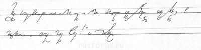 1-я строка: Гитлер покосился на наколку на руке Штирлица изображавшую репродукцию с<br />2-я строка: картины "Родина-мать зовёт!" и сказал: