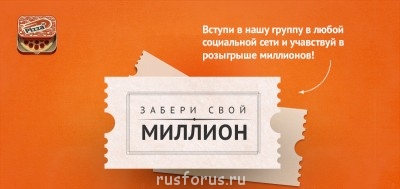 Сперва загляни в словарь... - pizza.jpg