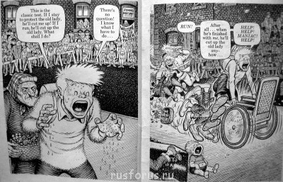 А где же раздел Учение о письме ? - Comicbook 015.jpg