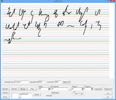 Письмо Борису