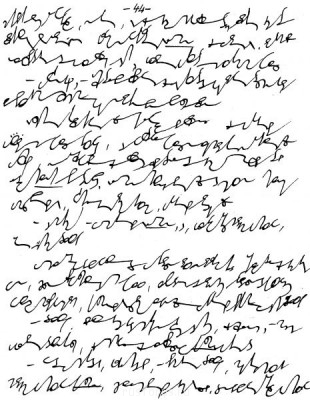 А где же раздел Учение о письме ? - 087.jpg