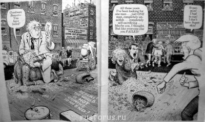 А где же раздел Учение о письме ? - Comicbook 016.jpg