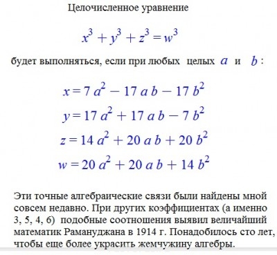  Особые свойства русского языка РЯ-44 - 7171420.jpg