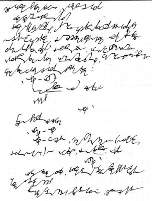 А где же раздел Учение о письме ? - 090.jpg