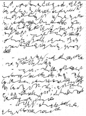 А где же раздел Учение о письме ? - 092.jpg