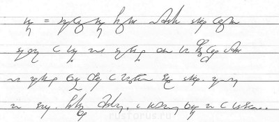 Фонкограмма стихотворения М.Лермонтова "Тучка".<br />"Ночевала тучка золотая<br />На груди утёса-великана..."