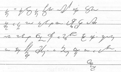 Фонкограмма стихотворения М.Лермонтова "Тучка", нописанная по "БТ-5":<br />"Ночевала тучка золотая<br />На груди утёса-великана..."