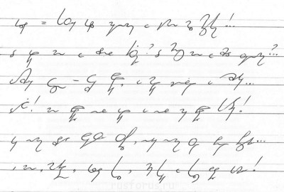 Фонкограмма стихотворения М.Лермонтова "Парус", написанная по "БТ-5"<br />"Белеет парус одинокий<br />В тумане моря голубом!.."