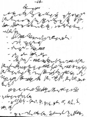 А где же раздел Учение о письме ? - 095.jpg