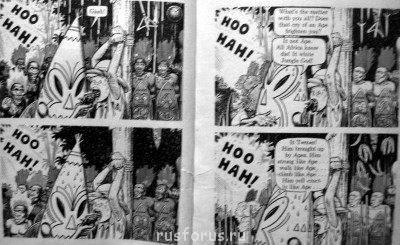 А где же раздел Учение о письме ? - Comicbook 019.jpg