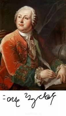 А где же раздел Учение о письме ? - 2.jpg