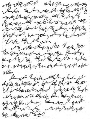 А где же раздел Учение о письме ? - 104.jpg