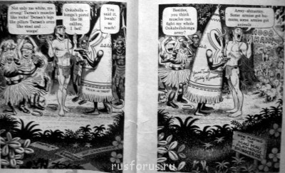 А где же раздел Учение о письме ? - Comicbook 021.jpg