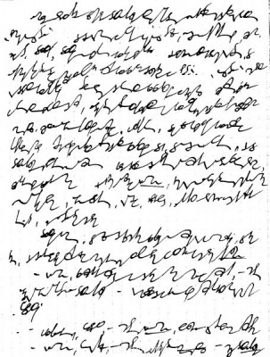 А где же раздел Учение о письме ? - 118.jpg