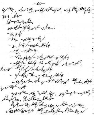 А где же раздел Учение о письме ? - 119.jpg