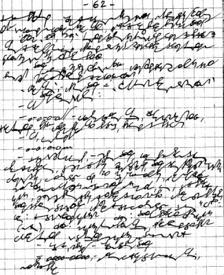 А где же раздел Учение о письме ? - 123.jpg