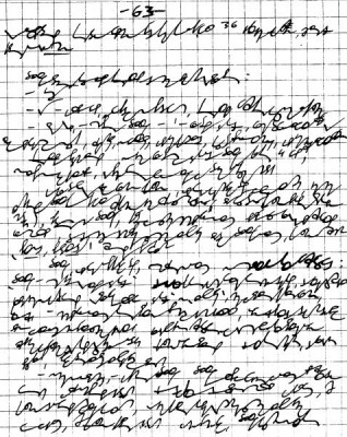 А где же раздел Учение о письме ? - 125.jpg