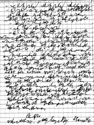 А где же раздел Учение о письме ? - 128.jpg