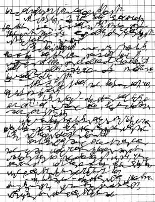 А где же раздел Учение о письме ? - 132.jpg