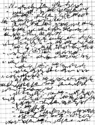 А где же раздел Учение о письме ? - 134.jpg